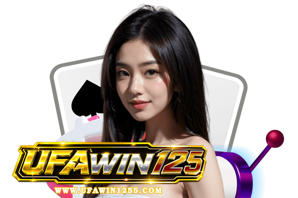 ufawin125 wallet